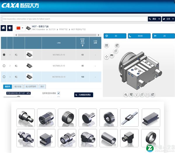 CAXA 3D实体设计 2022中文破解版-CAXA 3D实体设计 2022永久免费版下载 v2022[百度网盘资源]