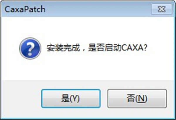 CAXA 3D 2019中文破解版下载(附使用教程)[百度网盘资源]