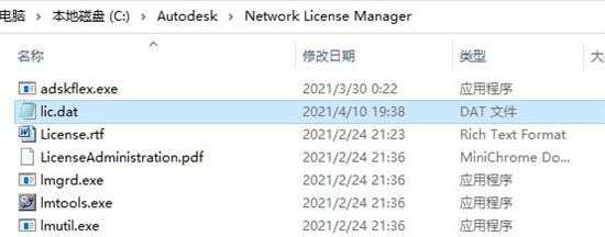Autodesk Vault Office Client 2022中文破解版下载(附破解补丁)[百度网盘资源]