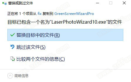 Laser Photo Wizard 10中文破解版-Laser Photo Wizard Professional 10(激光雕刻工具)永久免费版下载(附破解补丁)