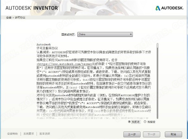 Inventor Nesting 2022中文破解版-Autodesk Inventor Nesting 2022免费激活版 64位下载(附破解补丁)[百度网盘资源]