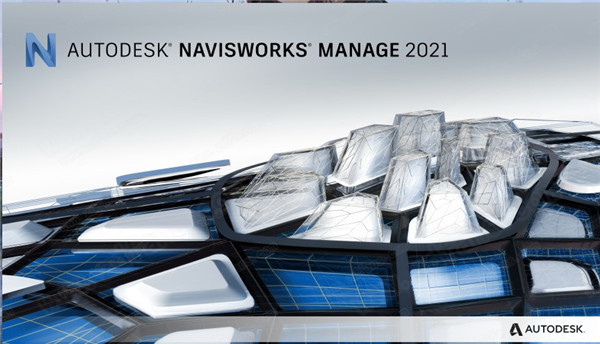 Autodesk Navisworks Manage 2021破解版下载(附破解补丁)[百度网盘资源]