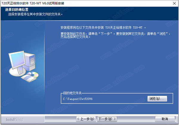 T20天正给排水软件中文破解版 v6.0下载(附破解补丁)[百度网盘资源]