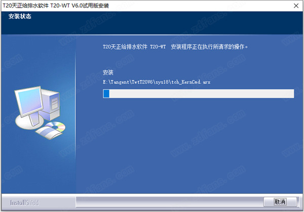 T20天正给排水软件中文破解版 v6.0下载(附破解补丁)[百度网盘资源]