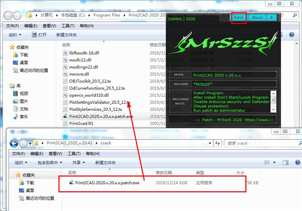 Print2CAD 2020破解版下载 v20.43(附破解补丁和教程)[百度网盘资源]