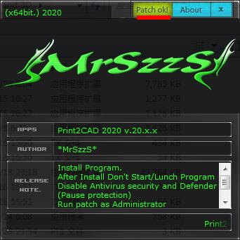 Print2CAD 2020破解版下载 v20.43(附破解补丁和教程)[百度网盘资源]