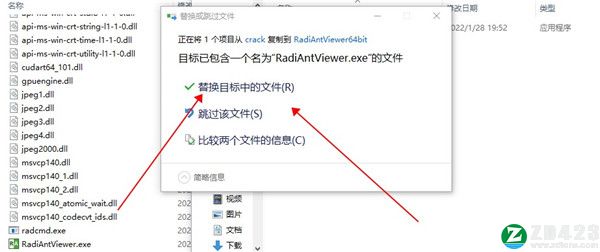 RadiAnt DICOM Viewer 2021破解版-RadiAnt DICOM Viewer 2021永久激活版下载 v2021.2.2