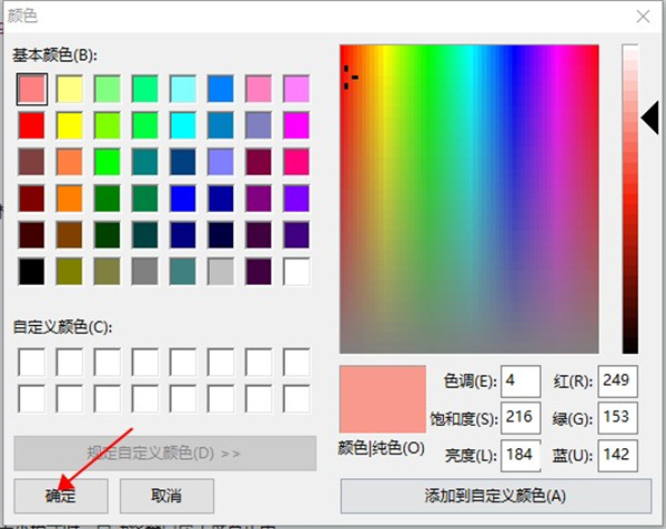 ImageGlass中文便携版下载 v8.0.12.8