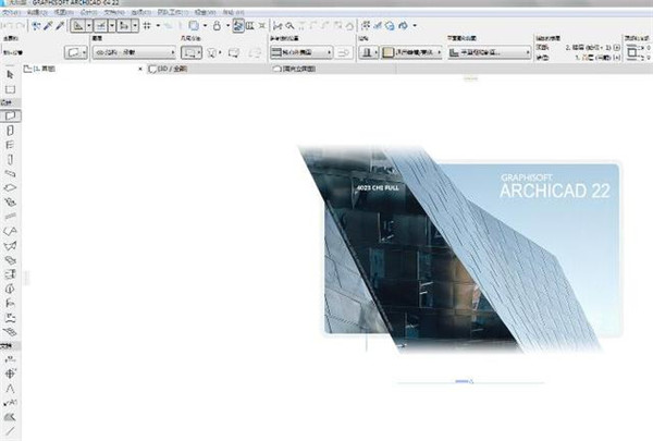 Graphisoft ArchiCAD中文破解版下载 v24.3008