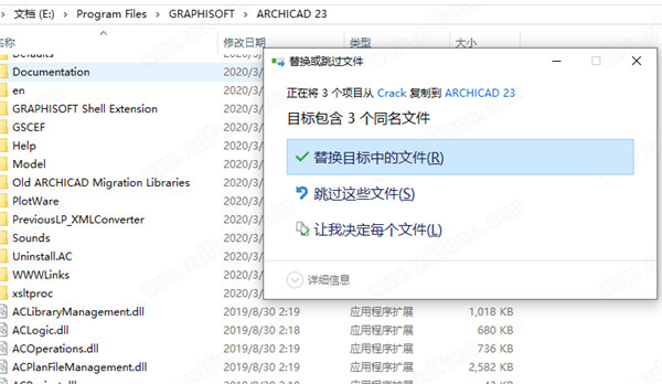 Graphisoft ArchiCAD 23破解版下载(附破解补丁)[百度网盘资源]