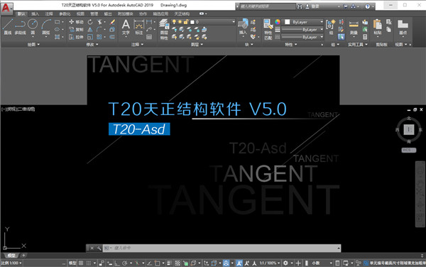 T20天正结构破解版