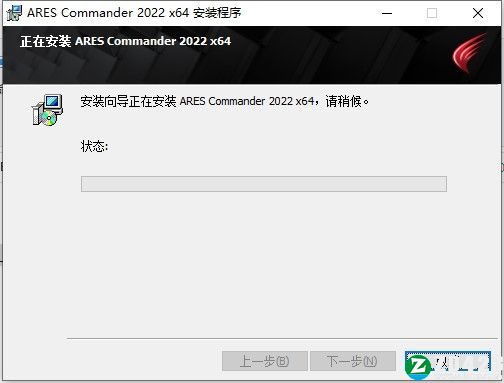 ARES Commander 2022破解补丁-ARES Commander 2022破解文件下载 v2022.1