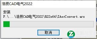 浩辰CAD电气 2022中文破解版-浩辰CAD电气 2022完美激活版下载(附破解补丁)[百度网盘资源]