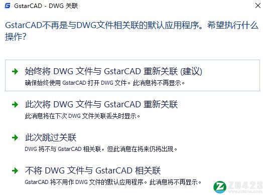 浩辰CAD电气 2022中文破解版-浩辰CAD电气 2022完美激活版下载(附破解补丁)[百度网盘资源]