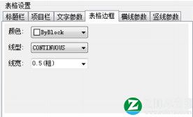 浩辰CAD电气 2022中文破解版-浩辰CAD电气 2022完美激活版下载(附破解补丁)[百度网盘资源]