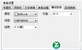 浩辰CAD电气 2022中文破解版-浩辰CAD电气 2022完美激活版下载(附破解补丁)[百度网盘资源]