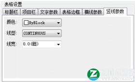 浩辰CAD电气 2022中文破解版-浩辰CAD电气 2022完美激活版下载(附破解补丁)[百度网盘资源]