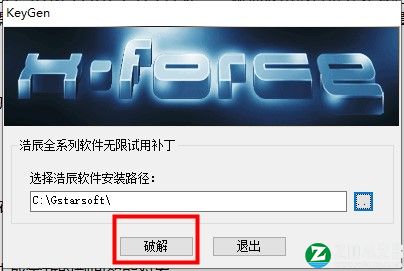 浩辰CAD机械 2022中文破解版-浩辰CAD机械 2022永久激活版下载(附破解补丁)[百度网盘资源]