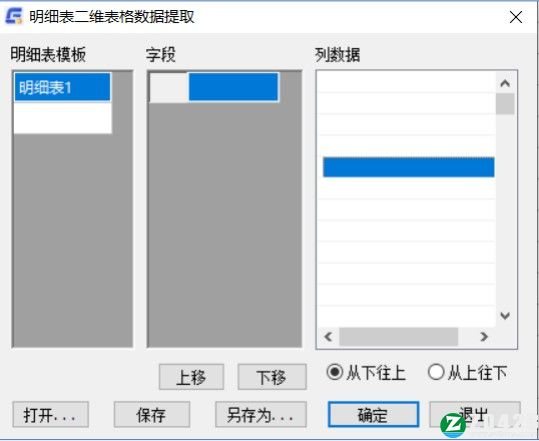 浩辰CAD机械 2022中文破解版-浩辰CAD机械 2022永久激活版下载(附破解补丁)[百度网盘资源]