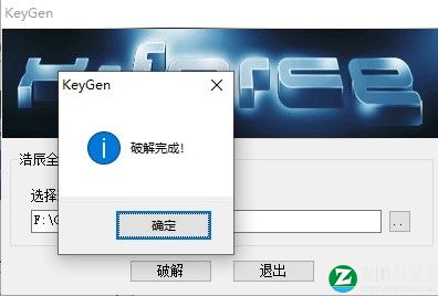 浩辰CAD建筑 2022中文破解版-浩辰CAD建筑 2022最新免费版下载(附破解补丁)[百度网盘资源]