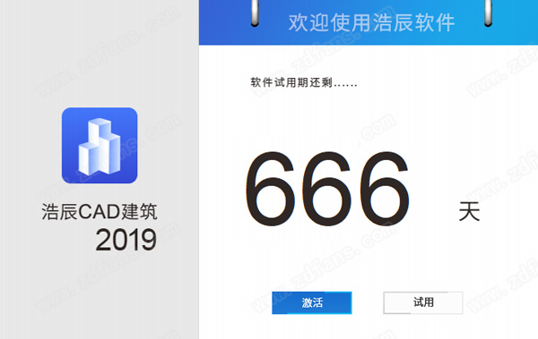 浩辰cad建筑2019破解版下载-浩辰cad建筑2019激活版下载[百度网盘资源]