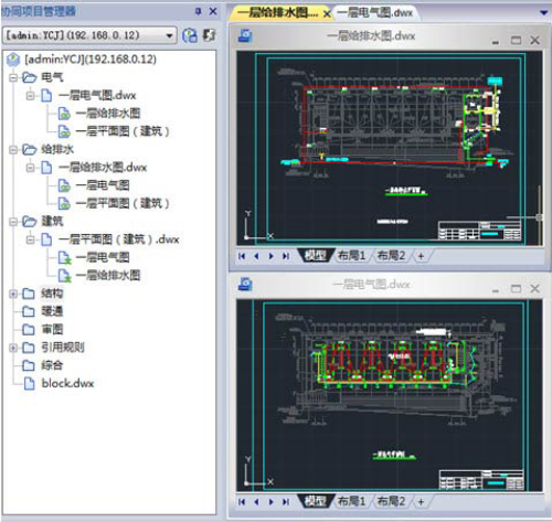 浩辰cad建筑2019破解版下载-浩辰cad建筑2019激活版下载[百度网盘资源]