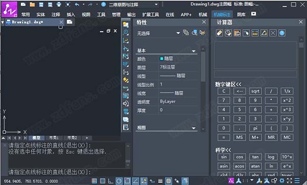 中望CAD机械版2022中文破解版