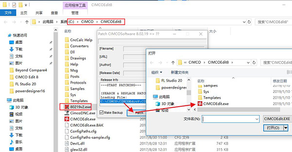 CIMCO Edit 8中文破解版下载(附注册机)