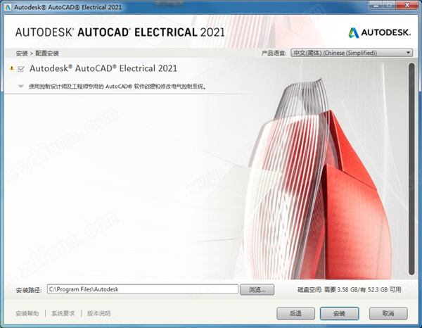 AutoCAD Electrical 2021中文破解版下载(附破解补丁)[百度网盘资源]