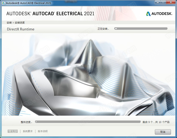 AutoCAD Electrical 2021中文破解版下载(附破解补丁)[百度网盘资源]