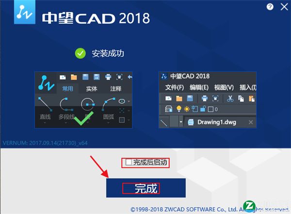 中望CAD 2018破解版-中望CAD 2018永久激活版下载 v2018(附安装教程)[百度网盘资源]