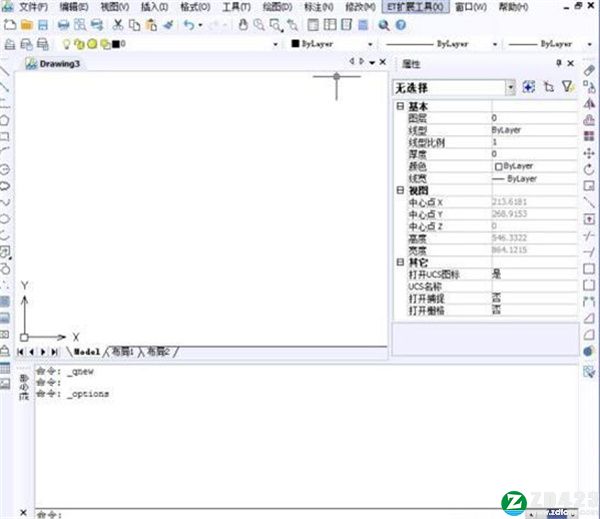 中望CAD 2018破解版-中望CAD 2018永久激活版下载 v2018(附安装教程)[百度网盘资源]