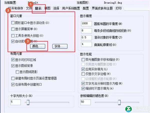 中望CAD 2018破解版-中望CAD 2018永久激活版下载 v2018(附安装教程)[百度网盘资源]