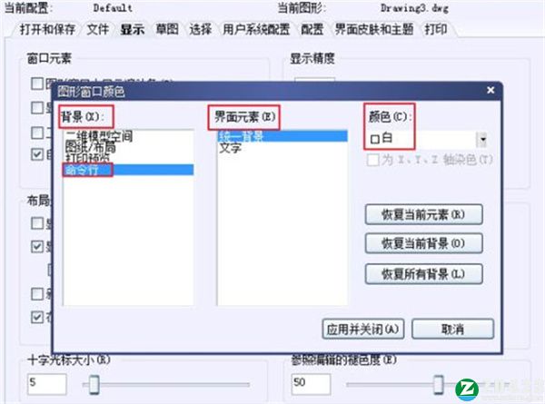 中望CAD 2018破解版-中望CAD 2018永久激活版下载 v2018(附安装教程)[百度网盘资源]