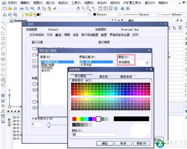 中望CAD 2018破解版-中望CAD 2018永久激活版下载 v2018(附安装教程)[百度网盘资源]