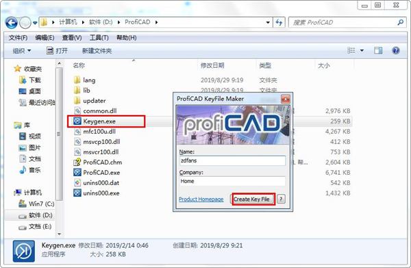 ProfiCAD Pro破解版_ProfiCAD中文破解版下载 v10.3.2(附注册机和教程)