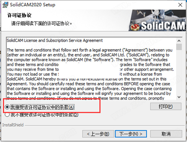 SolidCAM 2020中文破解版下载(附破解补丁)[百度网盘资源]