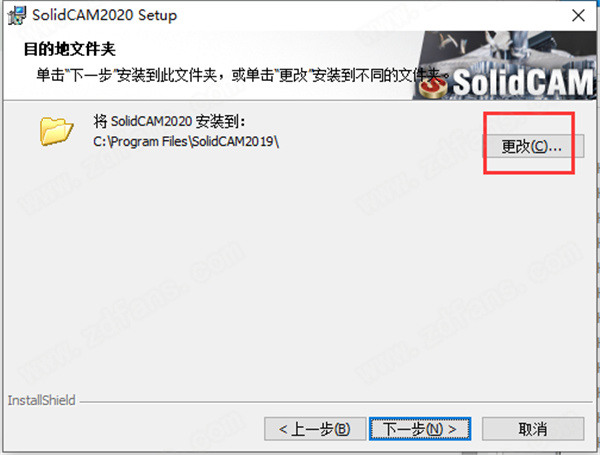 SolidCAM 2020中文破解版下载(附破解补丁)[百度网盘资源]