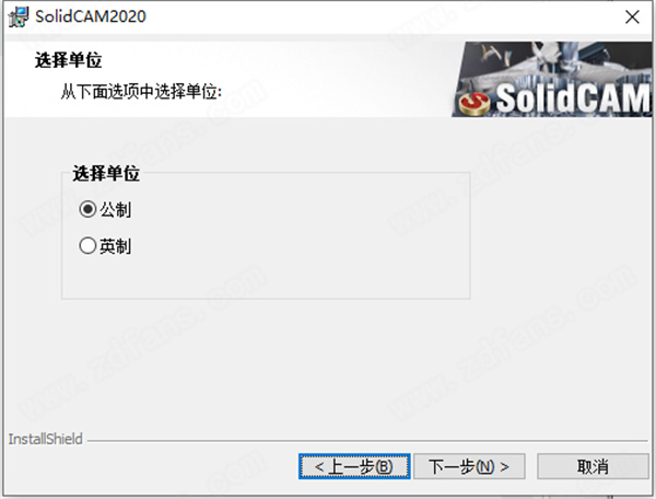 SolidCAM 2020中文破解版下载(附破解补丁)[百度网盘资源]