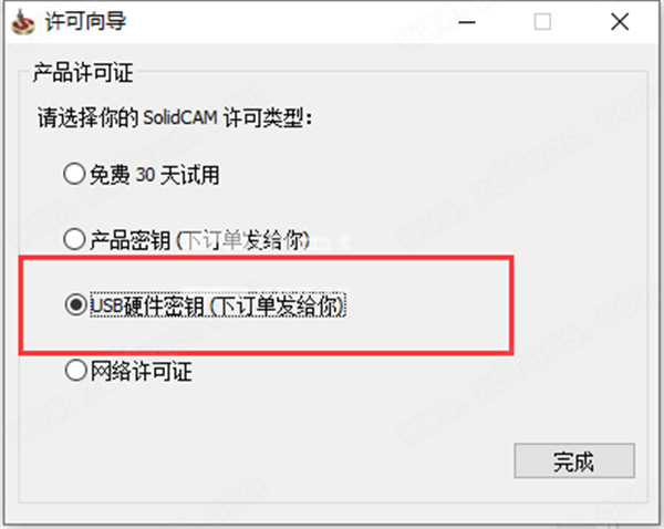 SolidCAM 2020中文破解版下载(附破解补丁)[百度网盘资源]