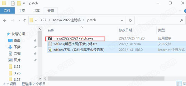 Maya 2022破解补丁-Autodesk Maya 2022许可证文件下载(附破解教程)