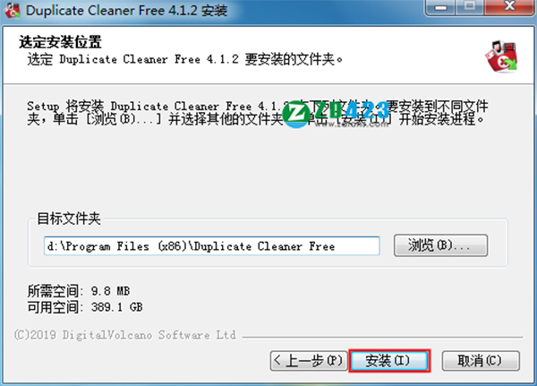 Duplicate Cleaner中文免费版下载 v4.1.2
