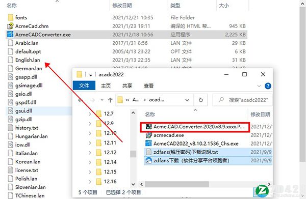 Acme CAD Converter 2022中文破解版-Acme CAD Converter 2022最新免费版下载 8.10.2.1536(附破解补丁)