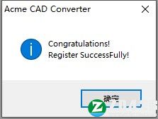 Acme CAD Converter 2022破解补丁-Acme CAD Converter 2022注册机下载 v1.0(附破解教程)