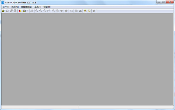 Acme CAD Converter 2017绿色破解版 v8.8.6.1460(附注册码)下载