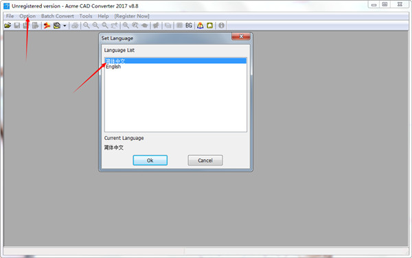 Acme CAD Converter 2017绿色破解版 v8.8.6.1460(附注册码)下载