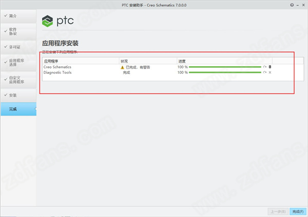 PTC Creo Schematics 7中文破解版下载 v7.0.0.0[百度网盘资源]