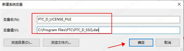 PTC Creo Schematics 7中文破解版下载 v7.0.0.0[百度网盘资源]