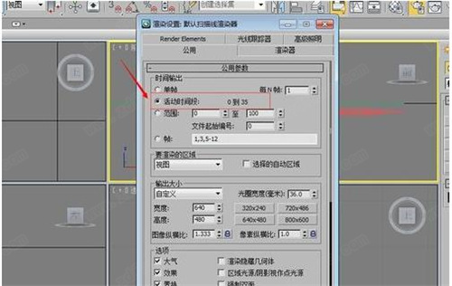 3DsMax 2016破解版下载(附注册机）[百度网盘资源]