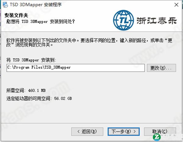 tsd3dmapper官方版-tsd3dmapper最新版软件下载 v1.0[百度网盘资源]